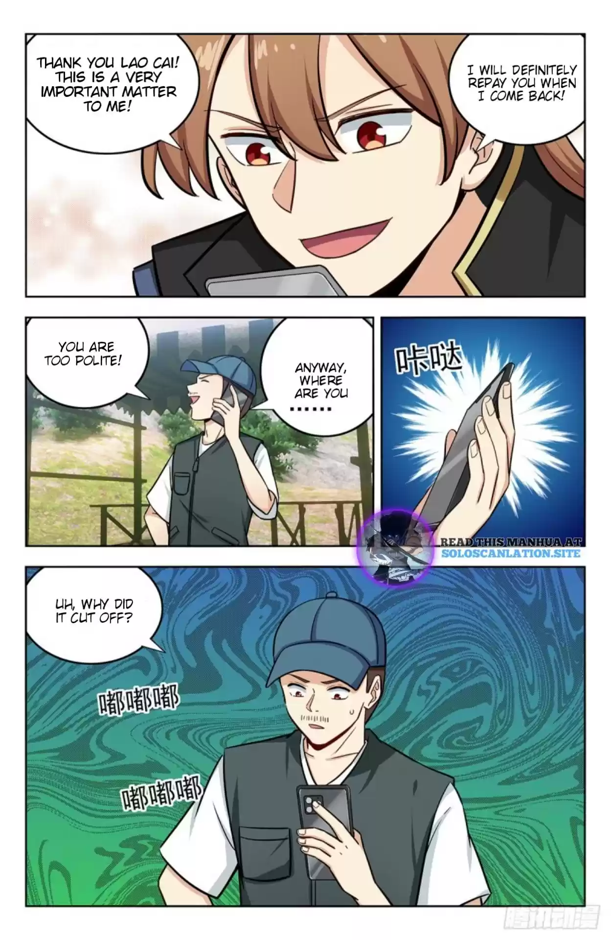 Ultimate Scheming System Ch. 251 Interstellar Roaming