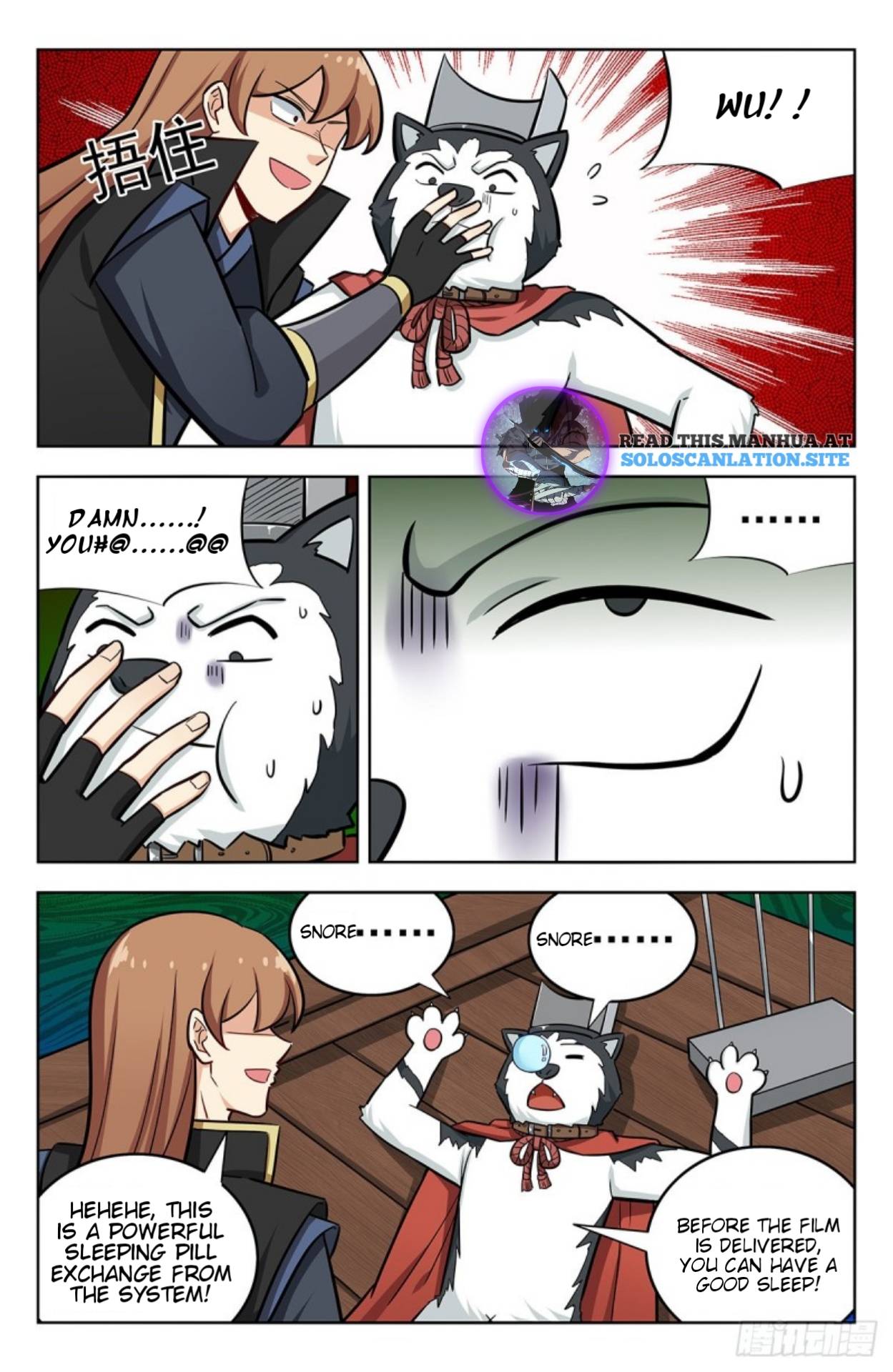 Ultimate Scheming System Ch. 253 Movie Release