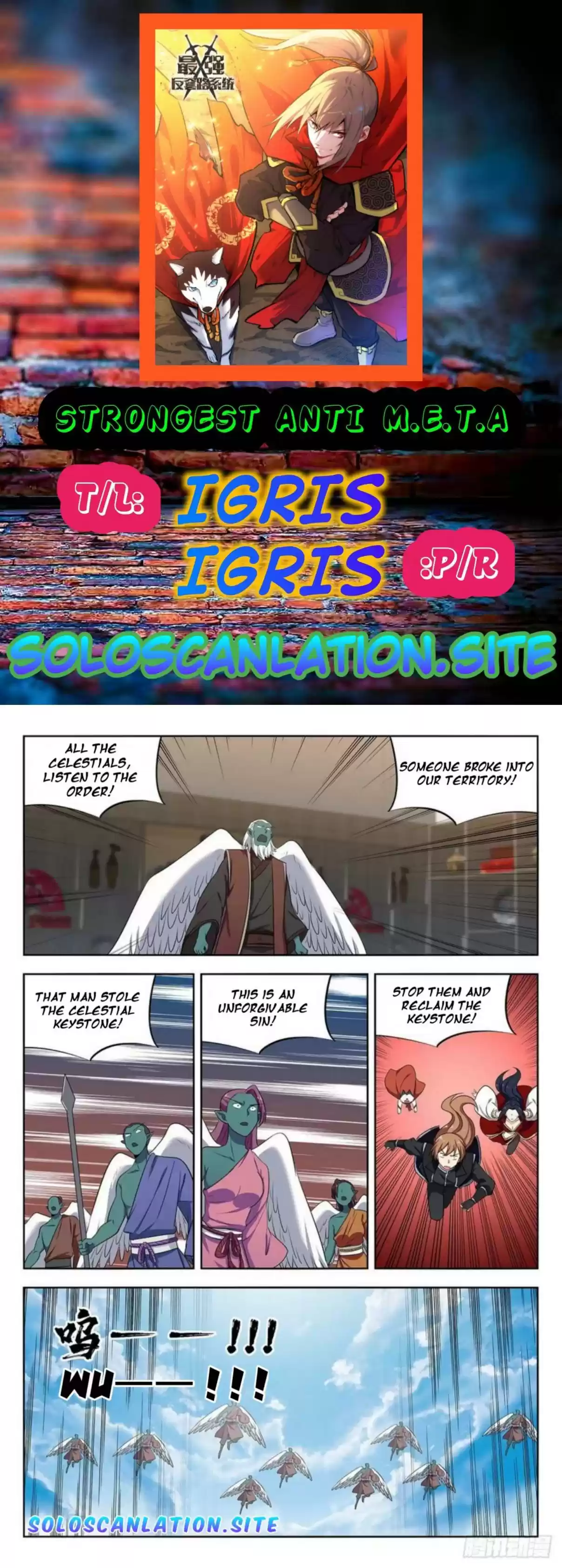 Ultimate Scheming System Ch. 290 Fierce Battle!