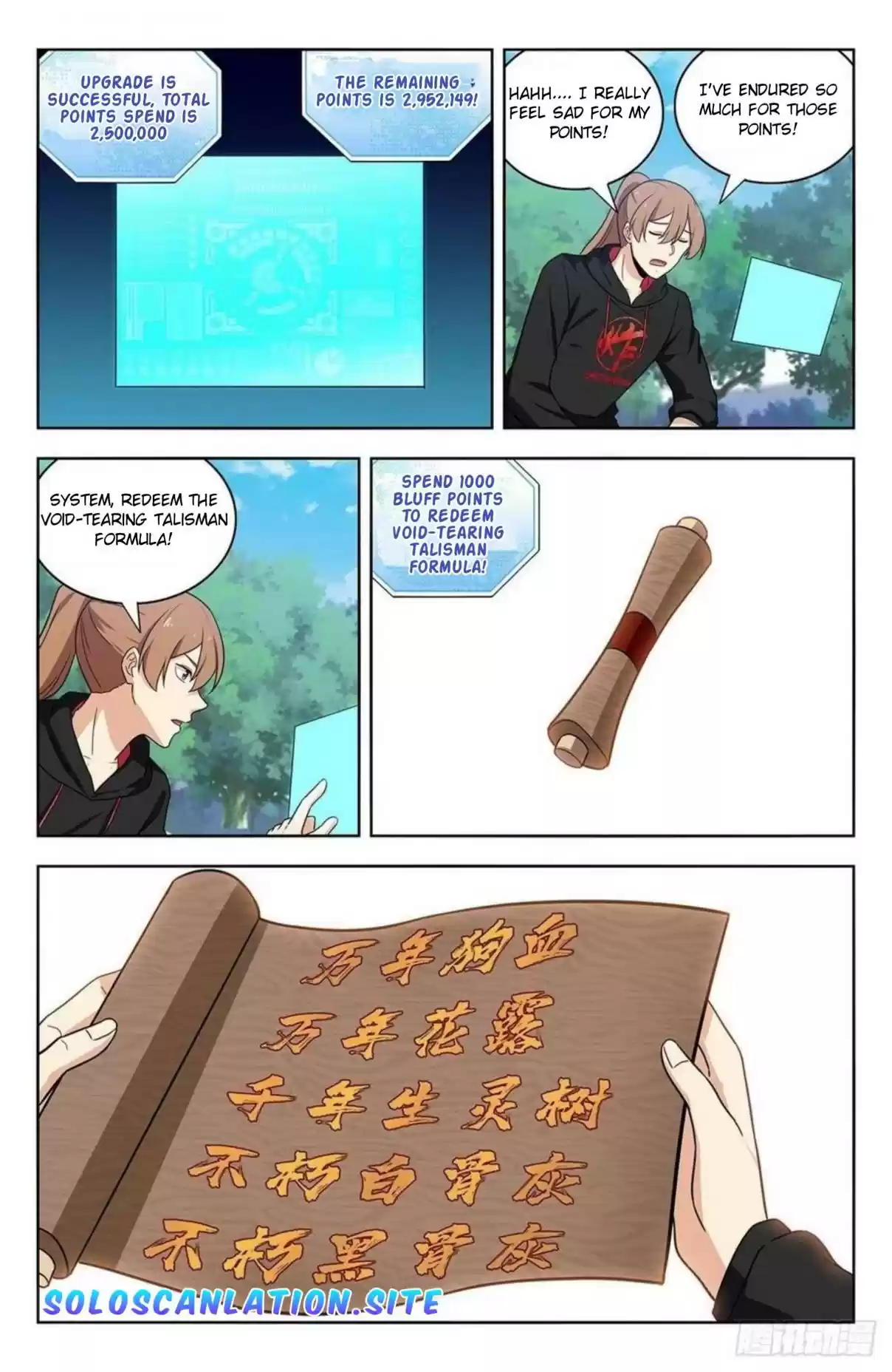 Ultimate Scheming System Ch. 316 System Upgrade!