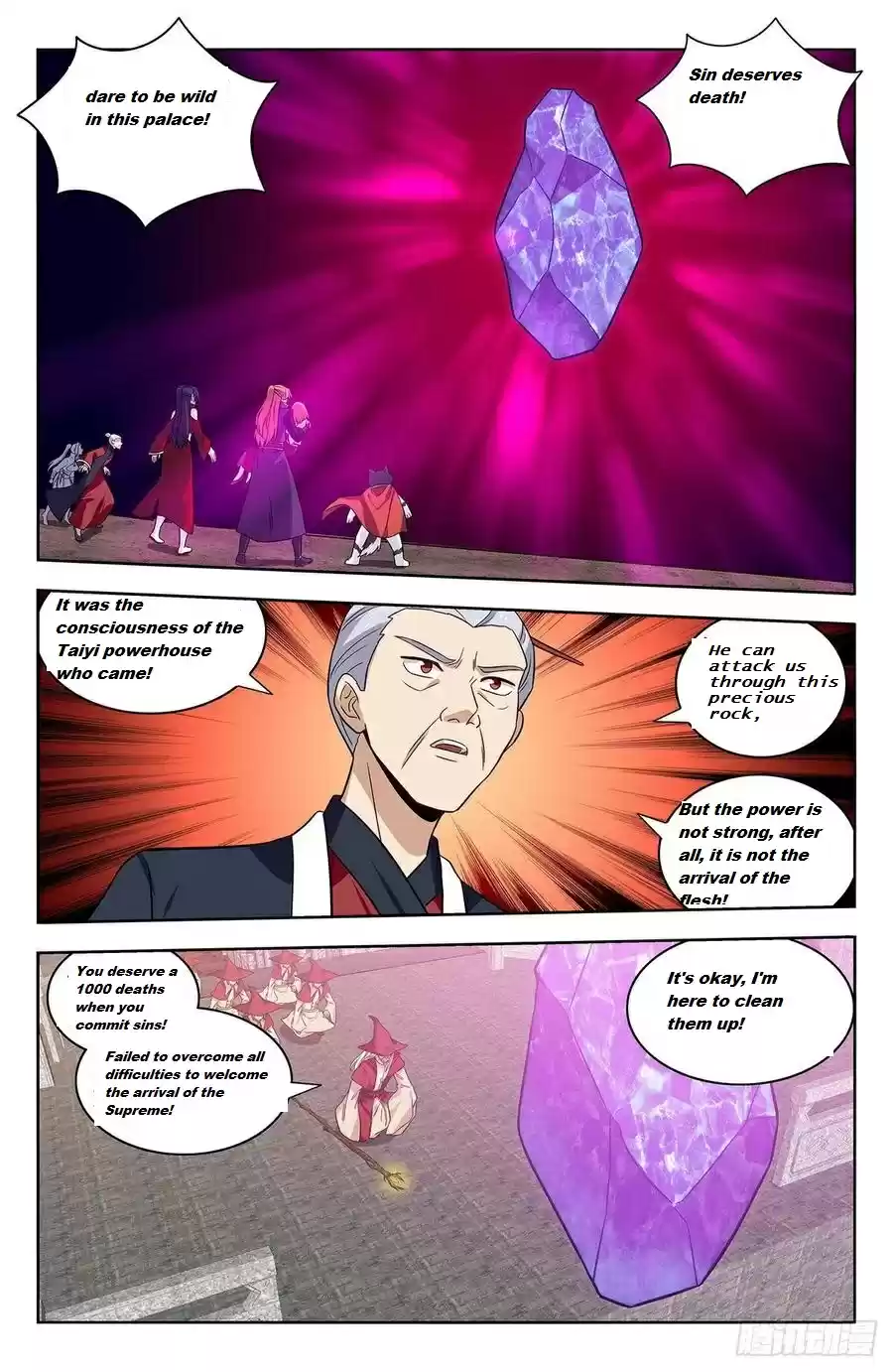 Ultimate Scheming System Ch. 342