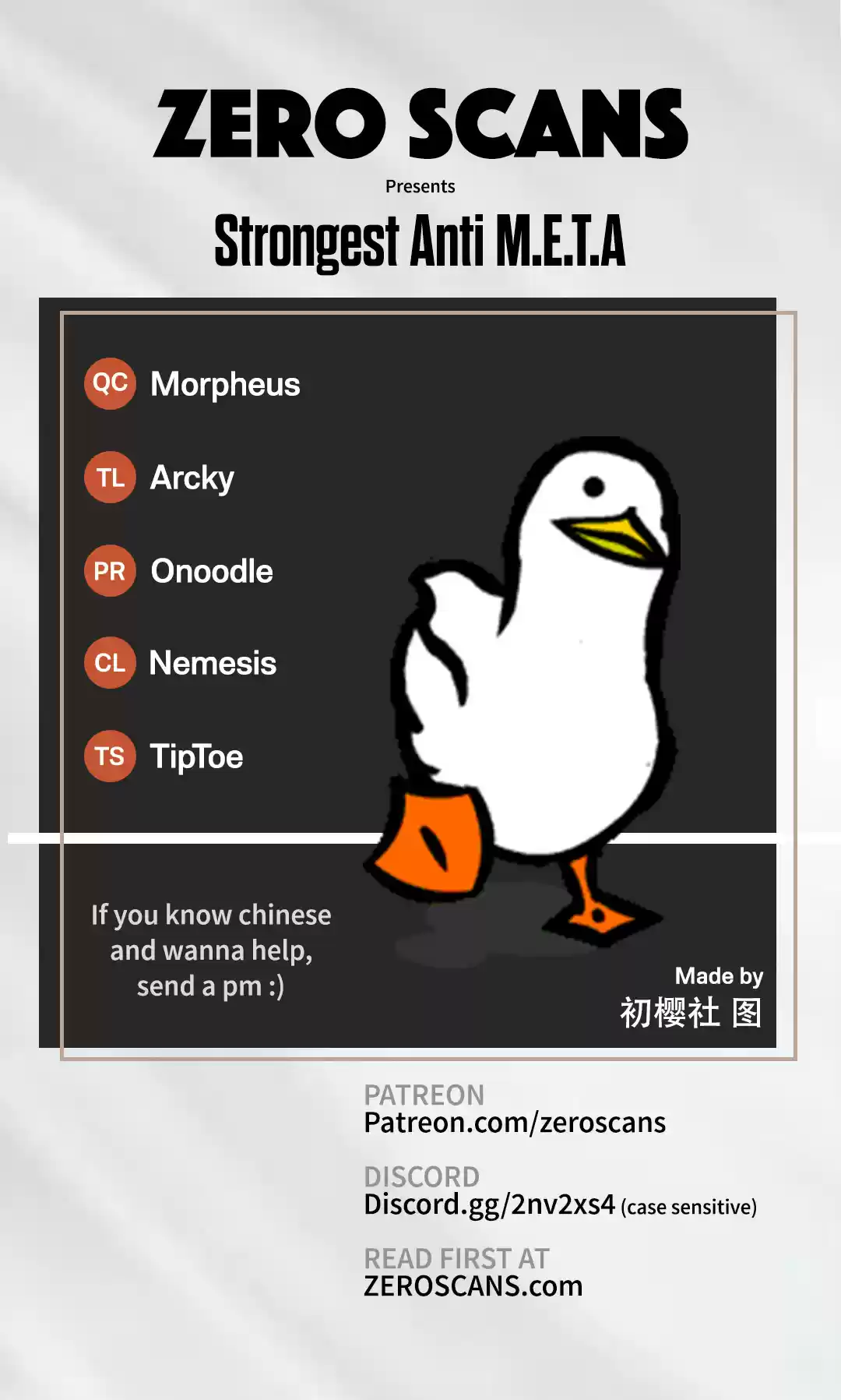 Ultimate Scheming System Ch. 4