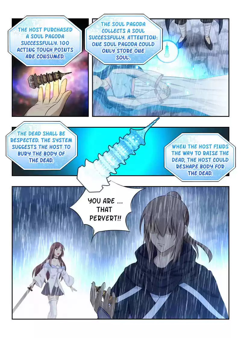 Ultimate Scheming System Ch.23