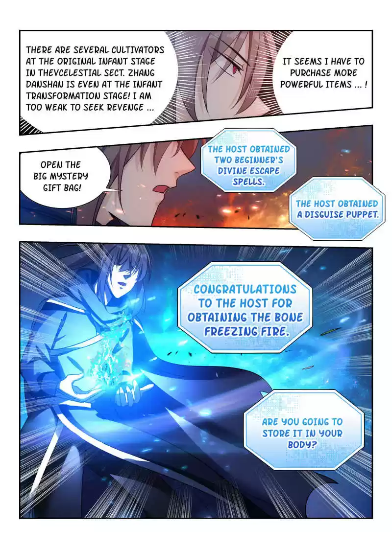 Ultimate Scheming System Ch.24