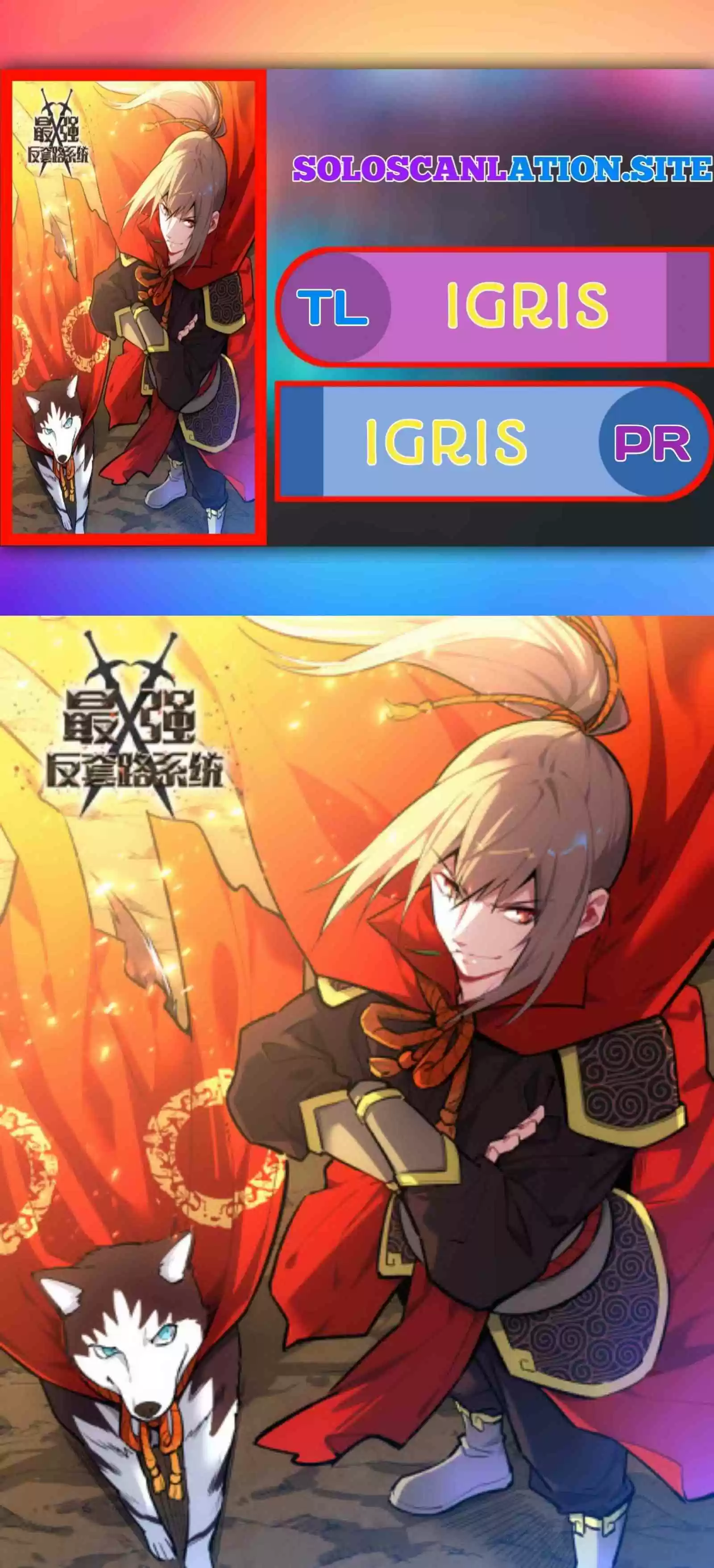 Ultimate Scheming System ch.245