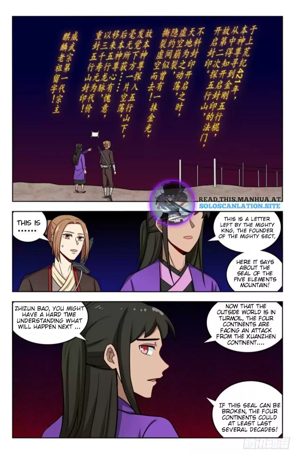 Ultimate Scheming System ch.245