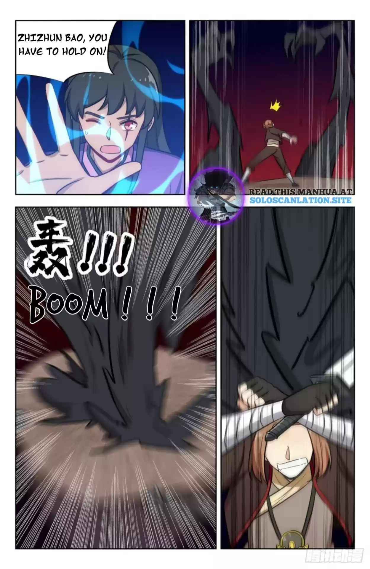 Ultimate Scheming System ch.245