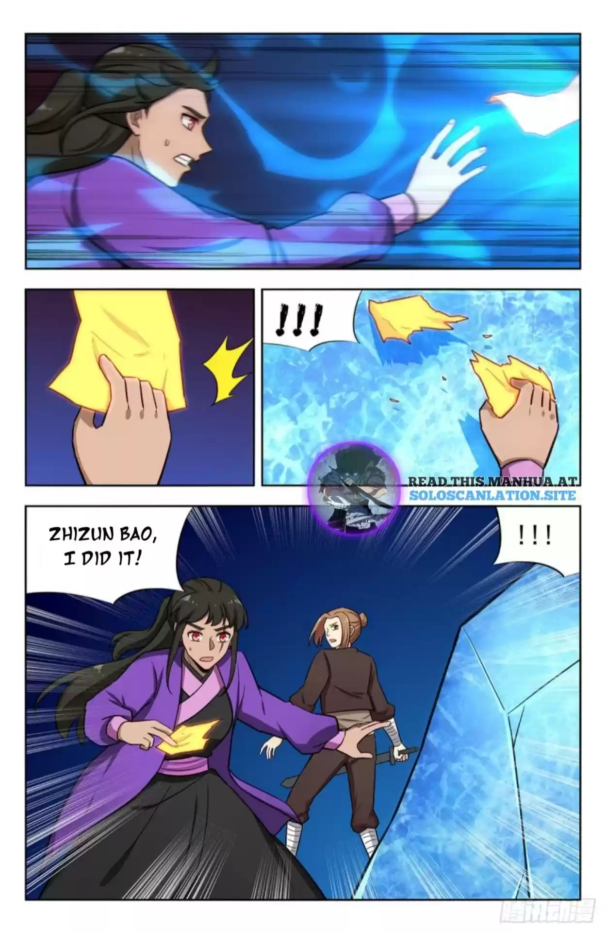 Ultimate Scheming System ch.245