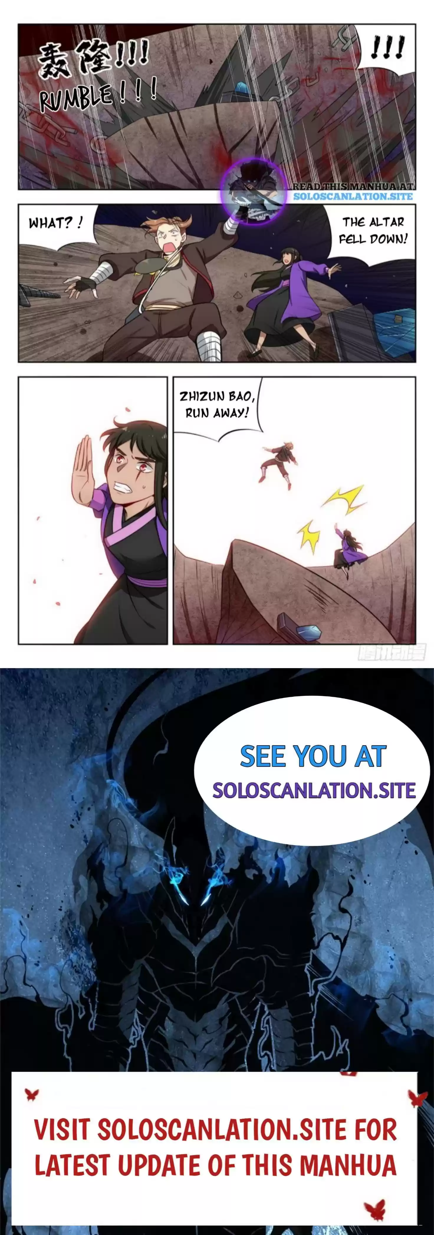 Ultimate Scheming System ch.245