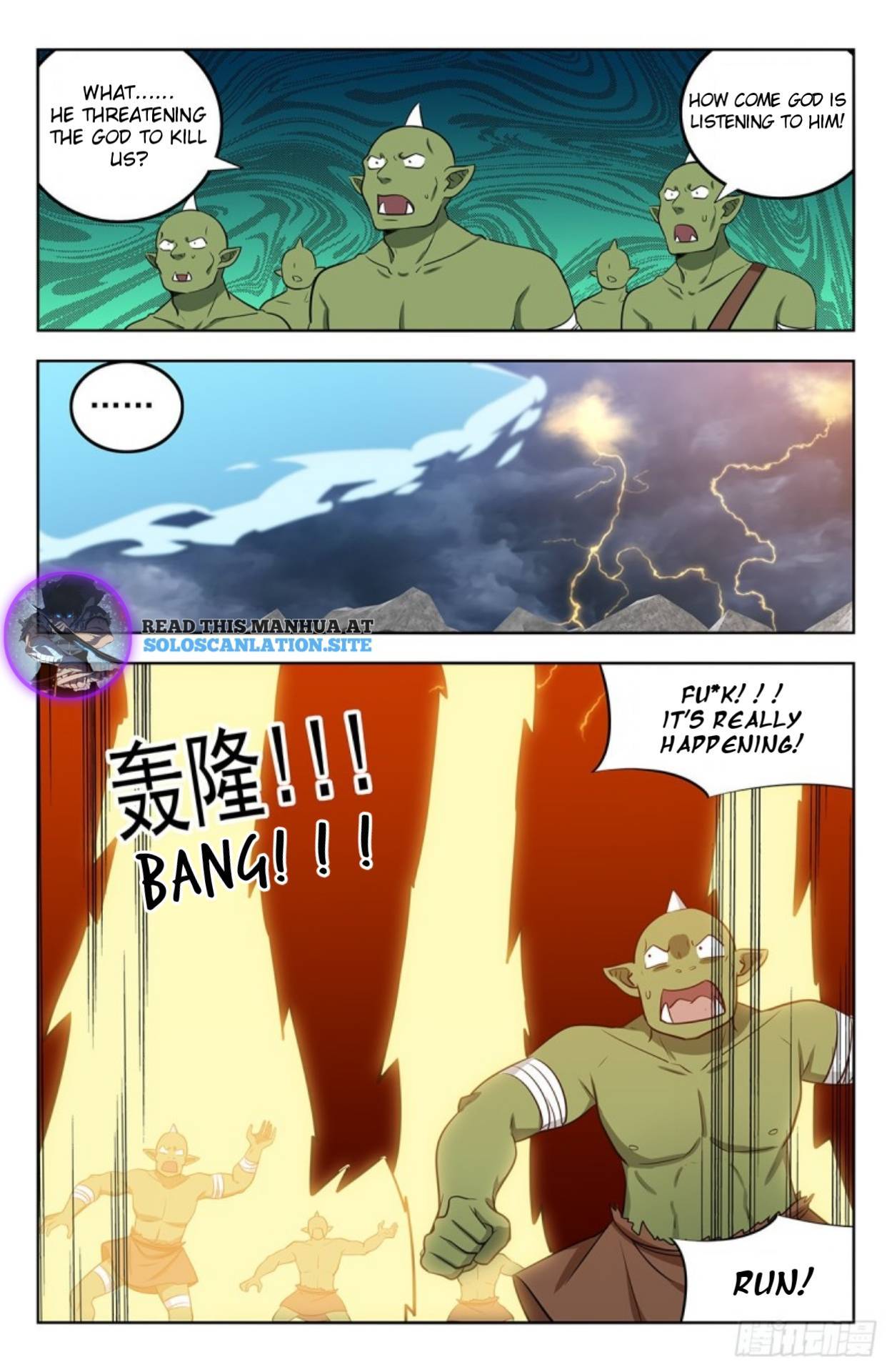 Ultimate Scheming System ch.266