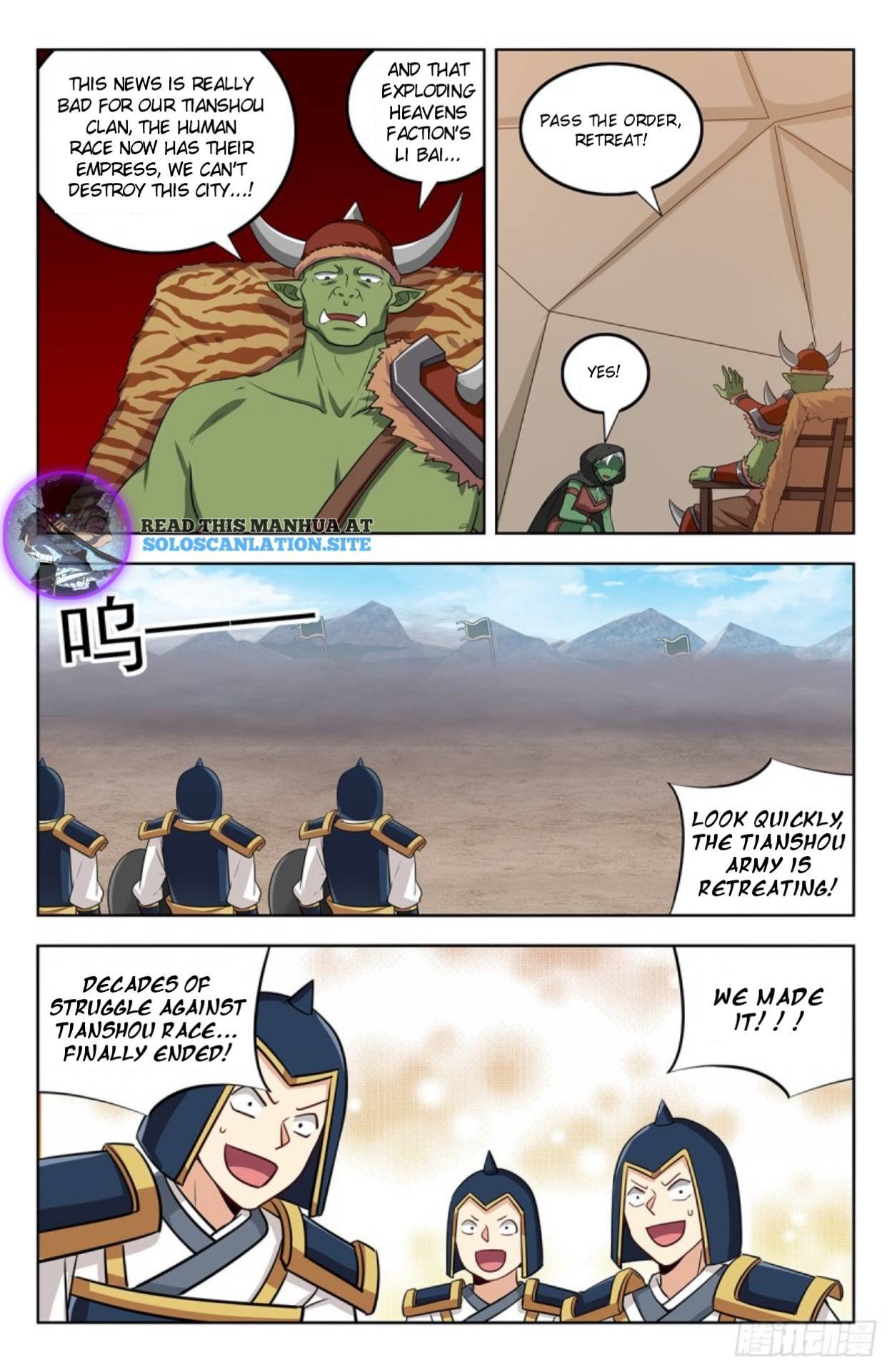 Ultimate Scheming System ch.266