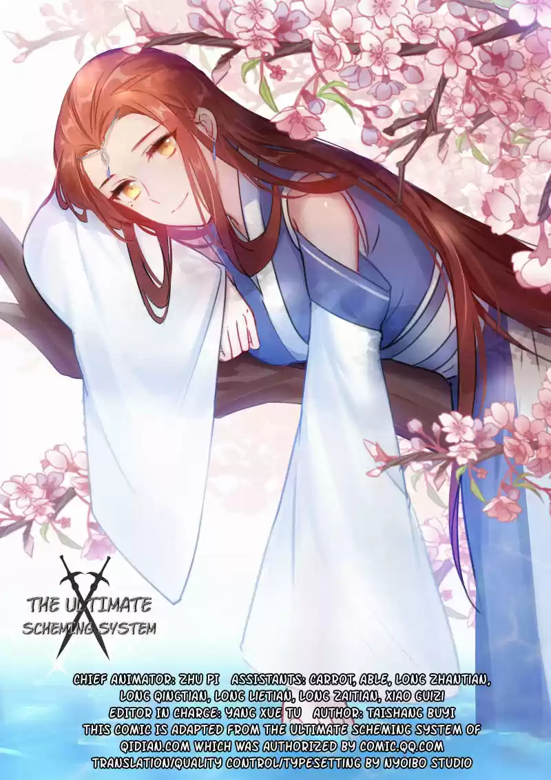 Ultimate Scheming System Ch.35