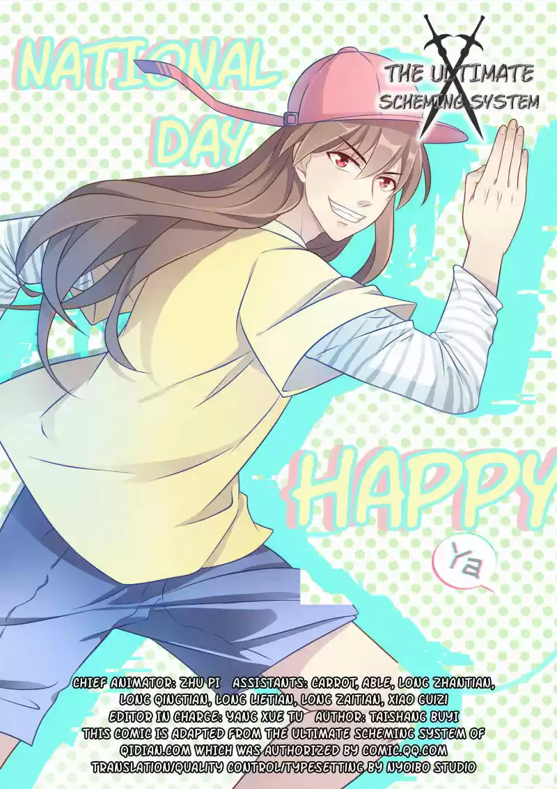 Ultimate Scheming System Ch.39