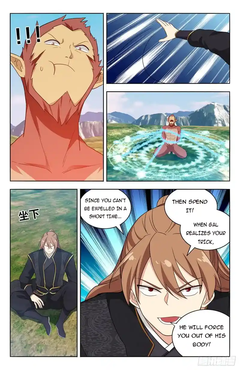 Ultimate Scheming System Chapter 626