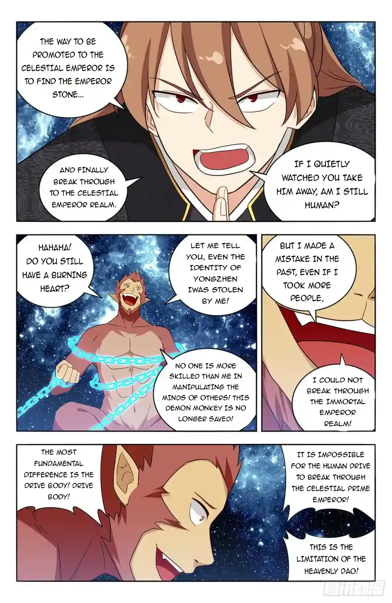 Ultimate Scheming System Chapter 626