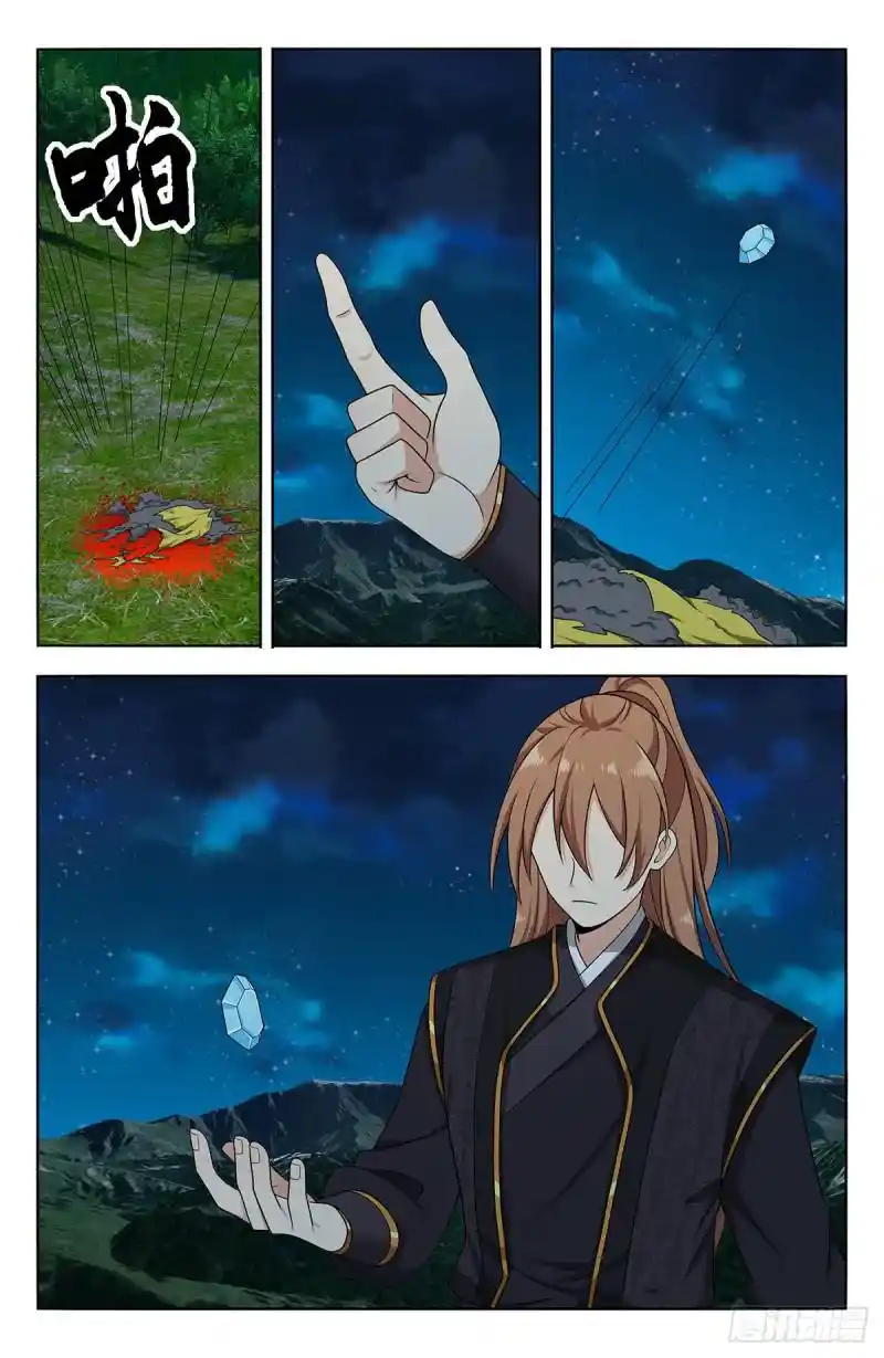 Ultimate Scheming System Chapter 626