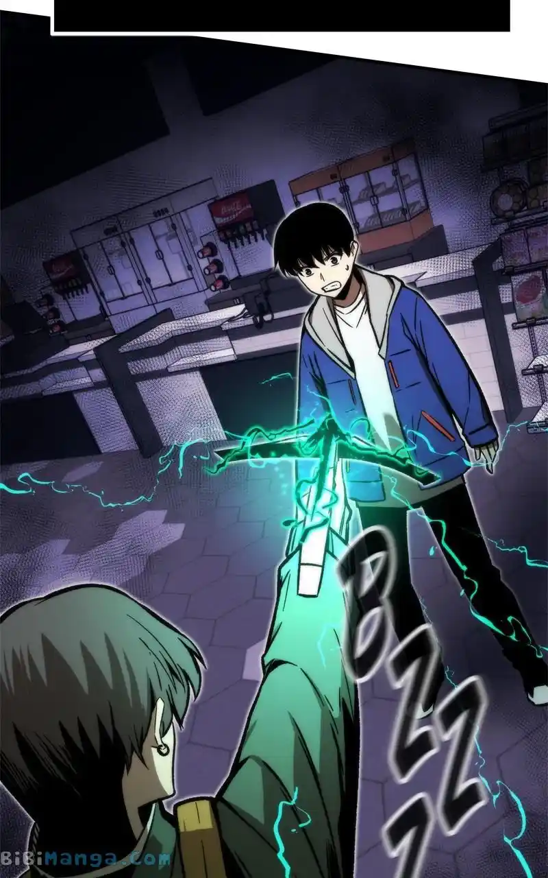 Ultra Alter Chapter 103