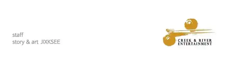 Ultra Alter Chapter 112