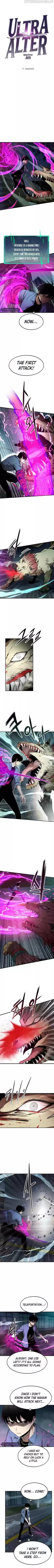 Ultra Alter Chapter 17