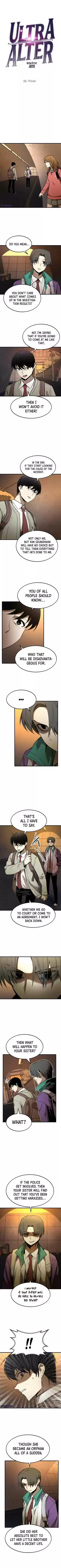 Ultra Alter Chapter 22