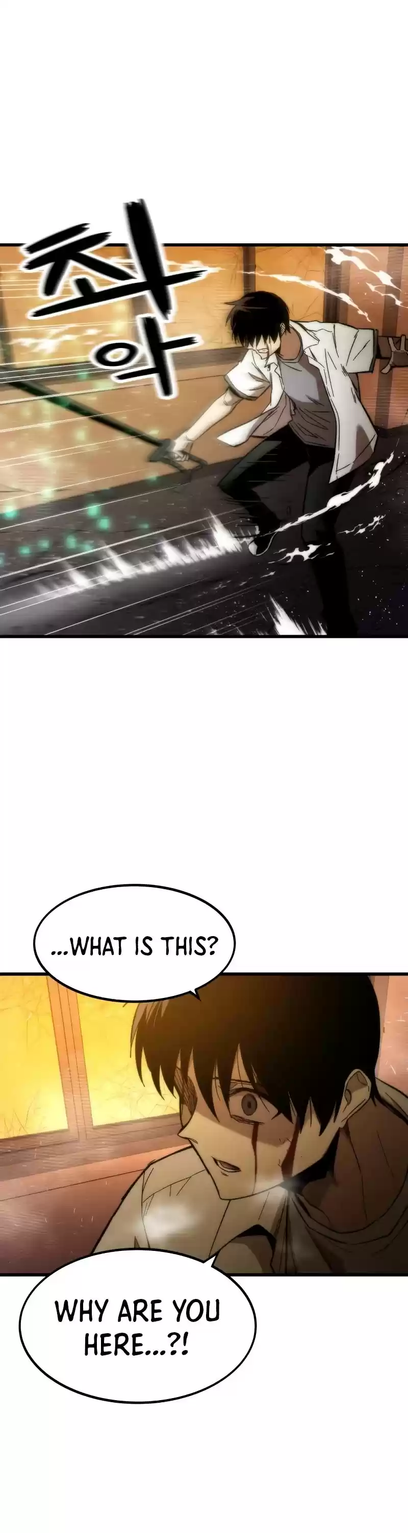 Ultra Alter Chapter 33