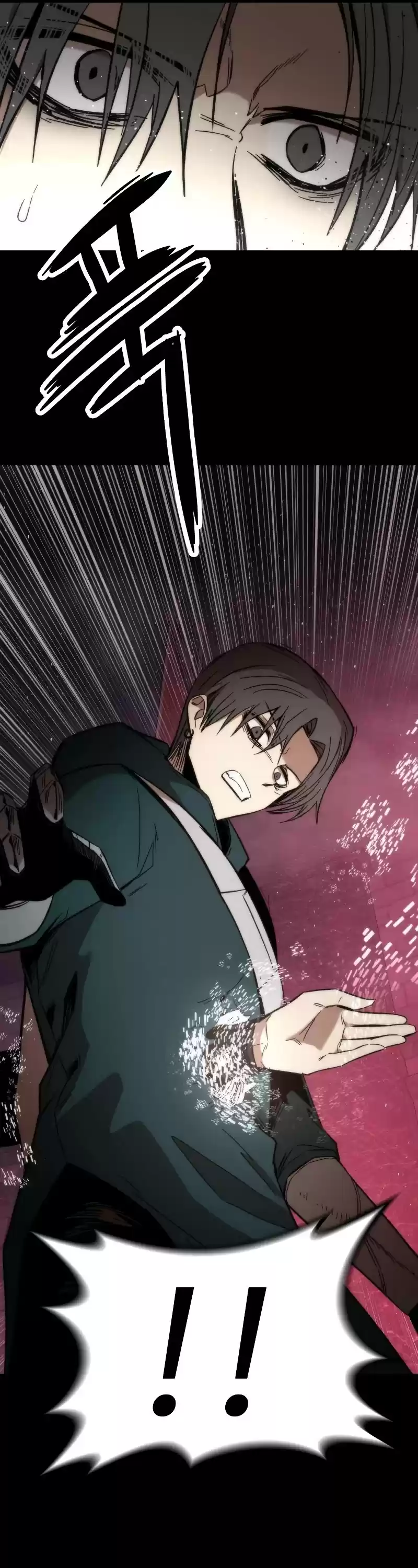 Ultra Alter Chapter 33