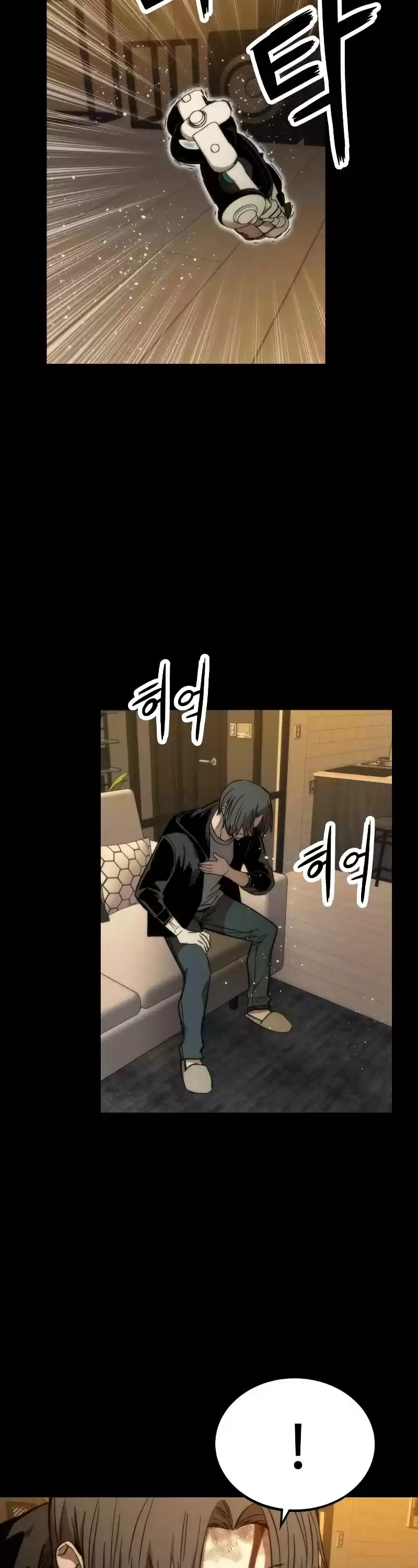 Ultra Alter Chapter 33