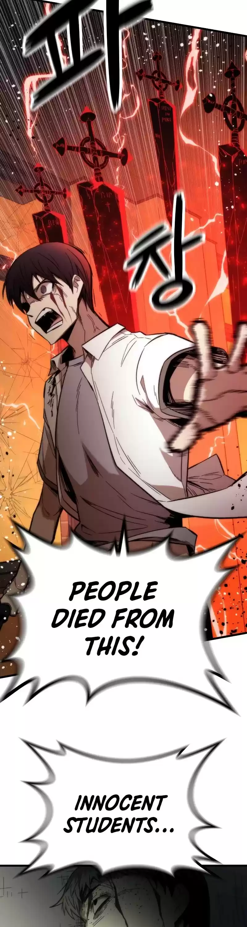 Ultra Alter Chapter 33