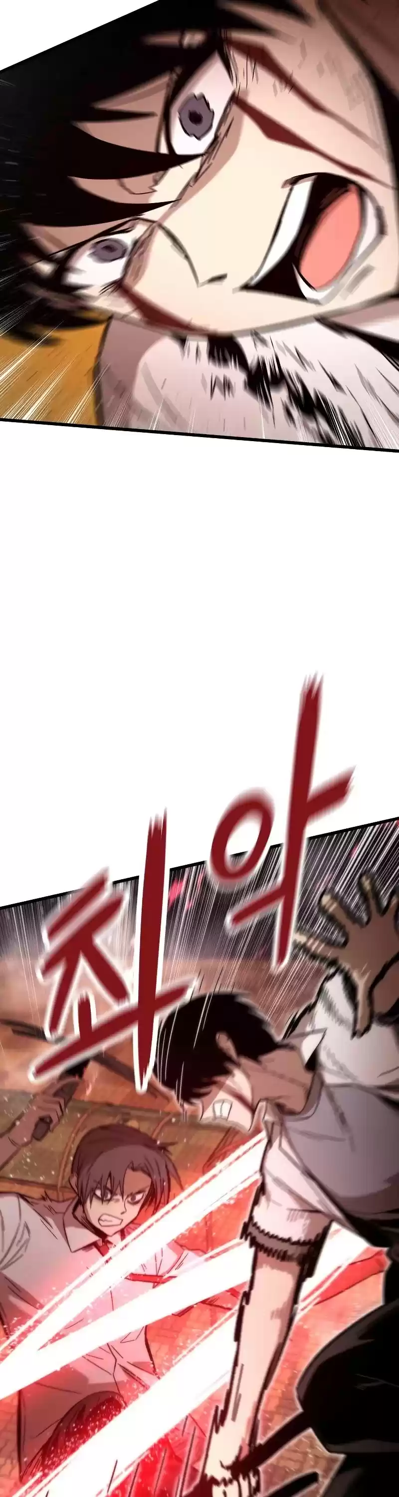 Ultra Alter Chapter 33