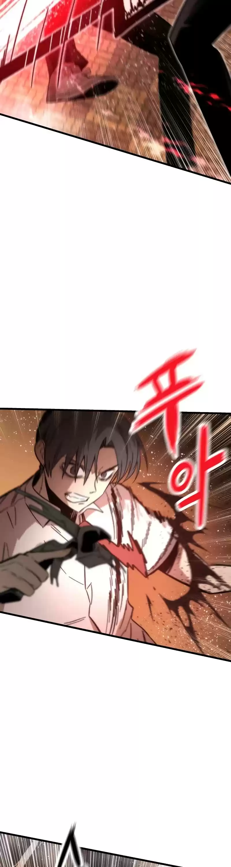 Ultra Alter Chapter 33