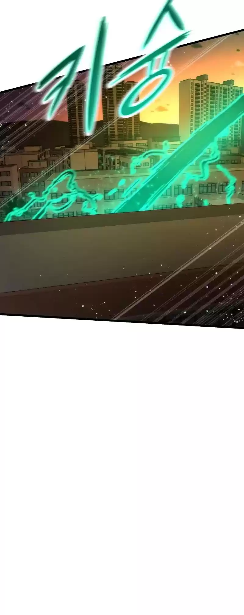 Ultra Alter Chapter 33