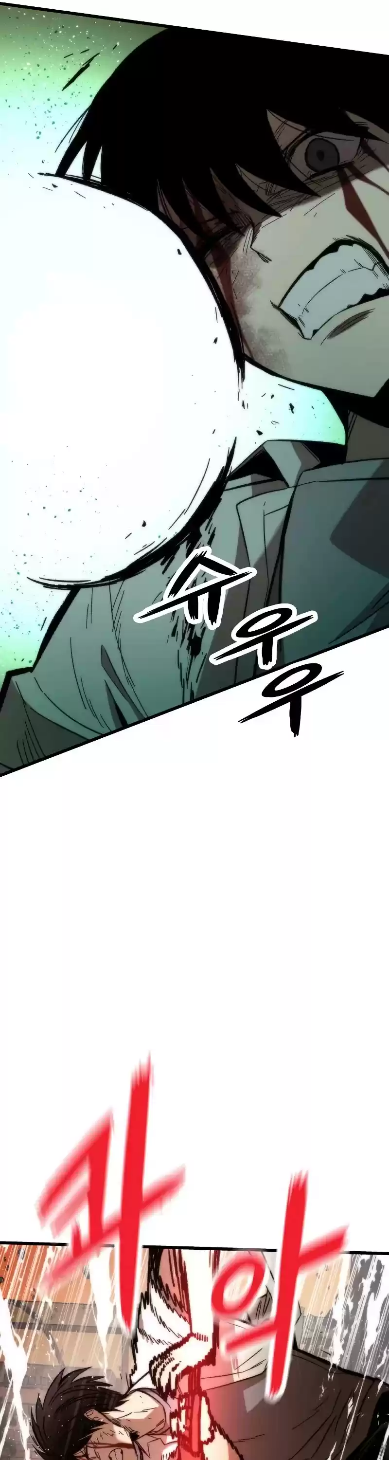 Ultra Alter Chapter 33