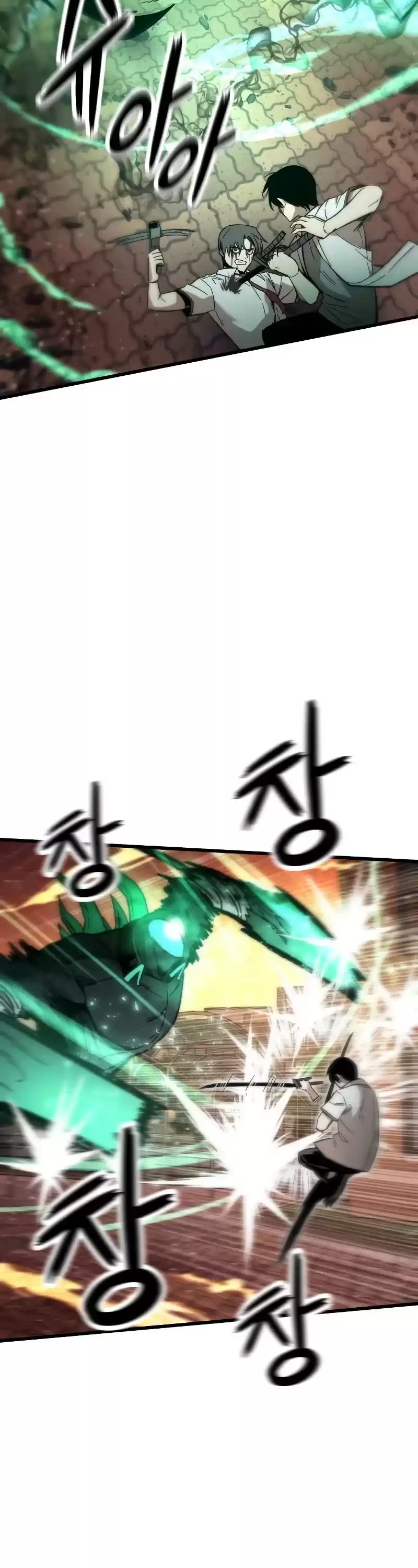 Ultra Alter Chapter 33