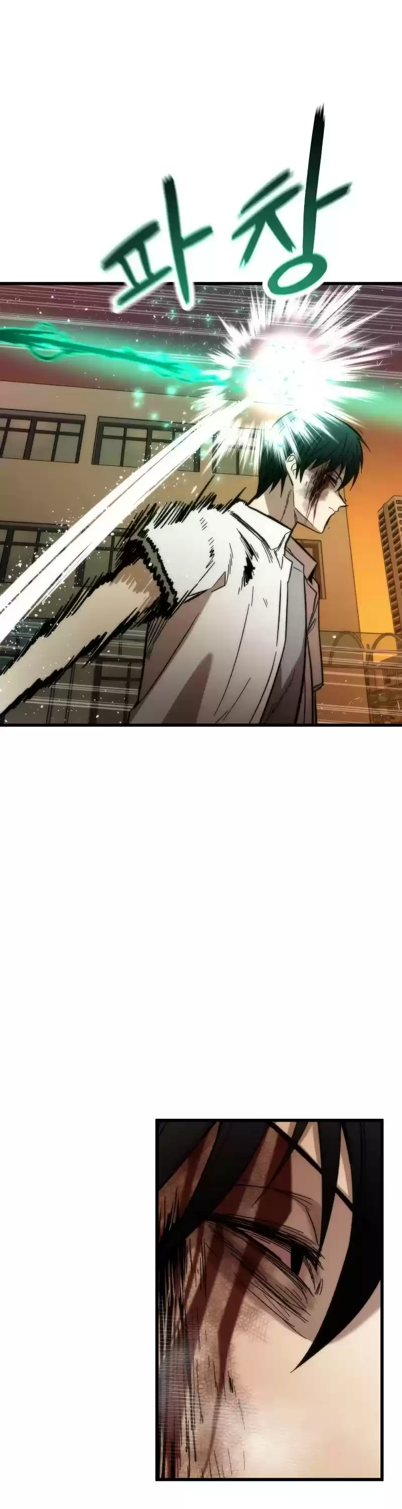 Ultra Alter Chapter 33