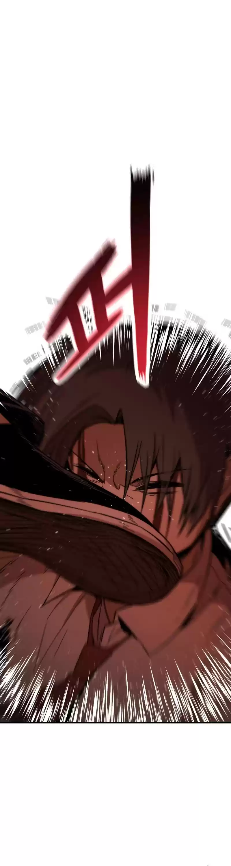 Ultra Alter Chapter 33