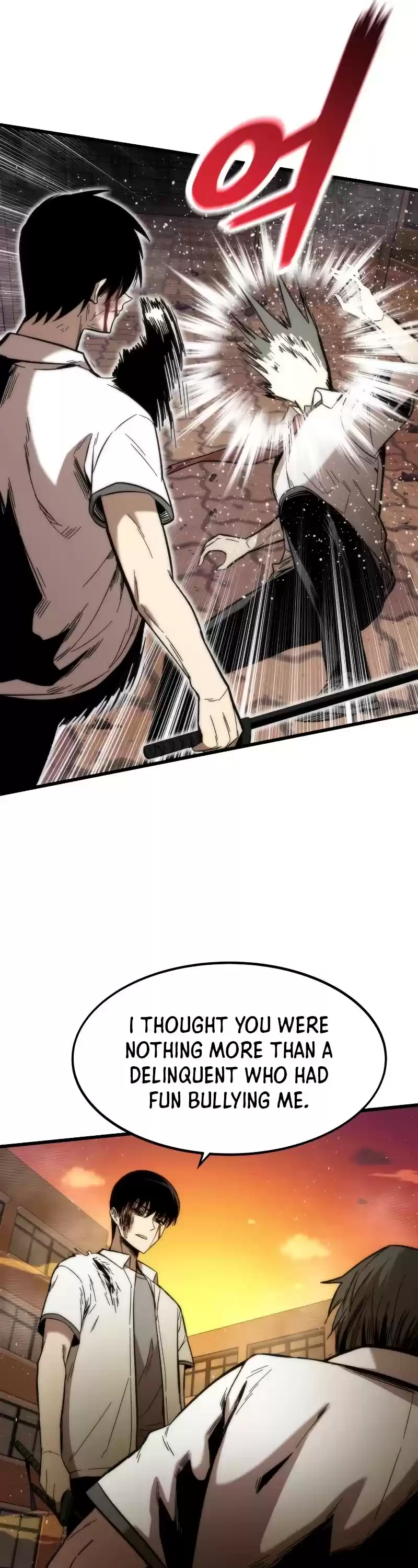 Ultra Alter Chapter 33