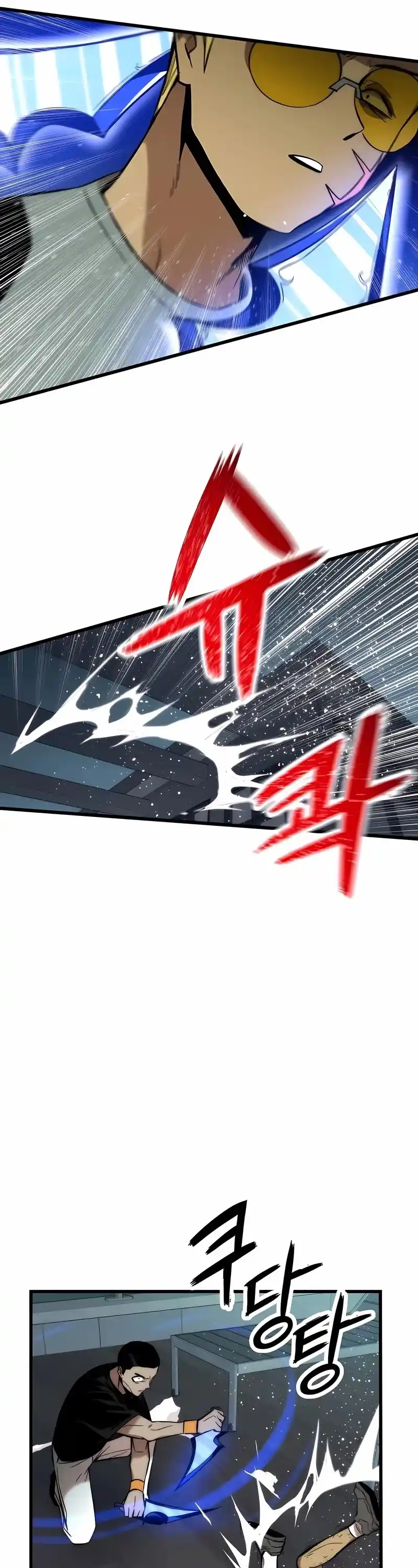 Ultra Alter Chapter 36