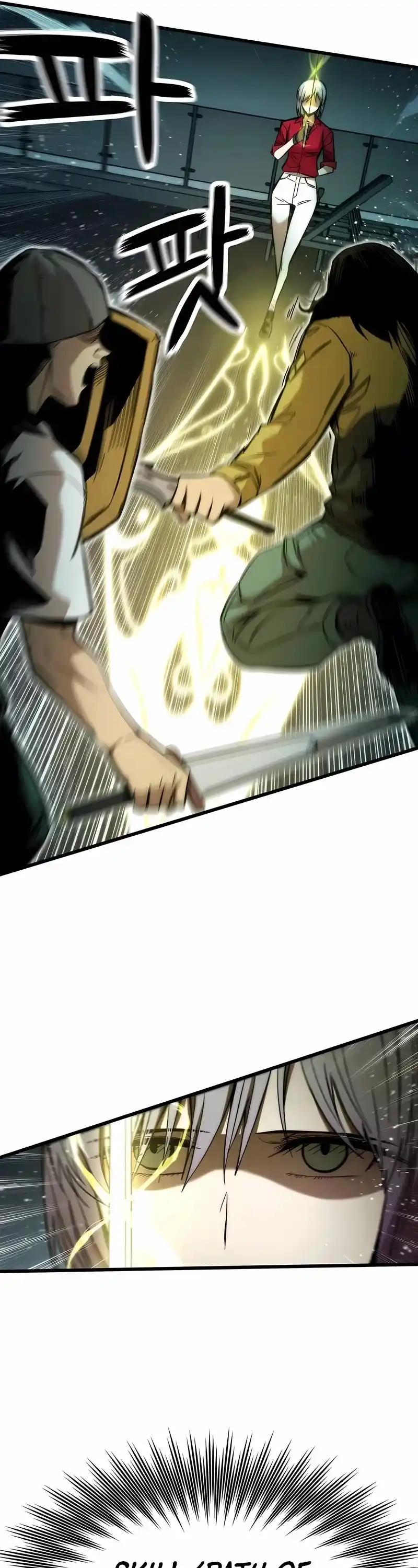 Ultra Alter Chapter 36