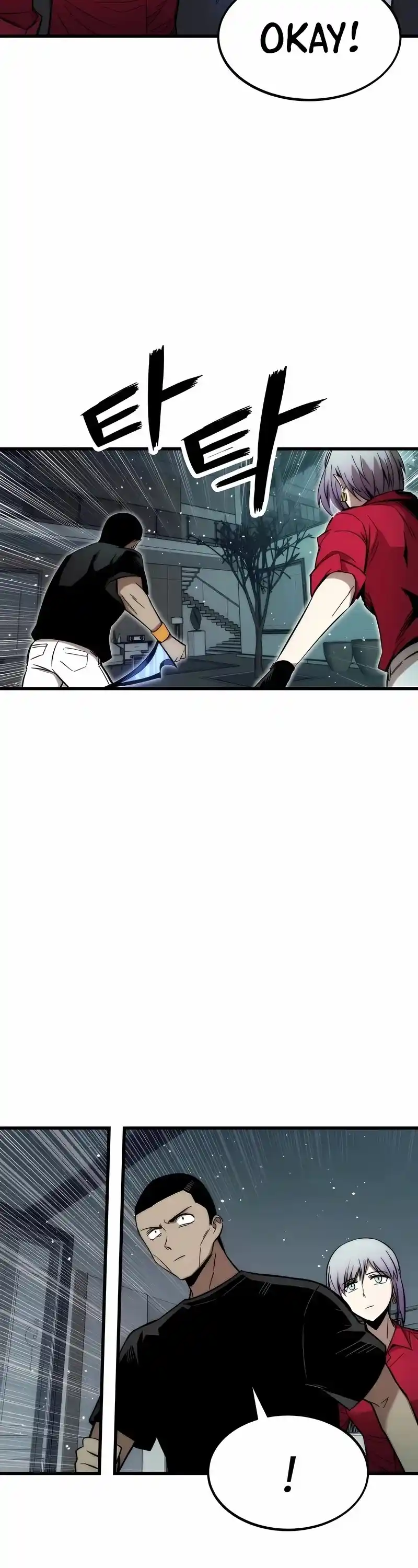 Ultra Alter Chapter 36