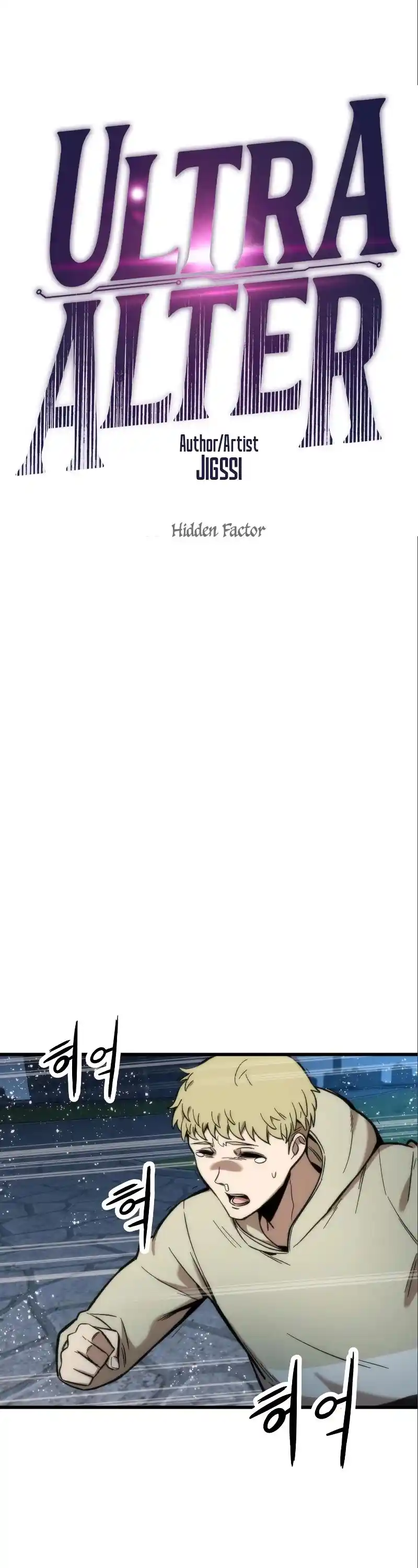 Ultra Alter Chapter 38