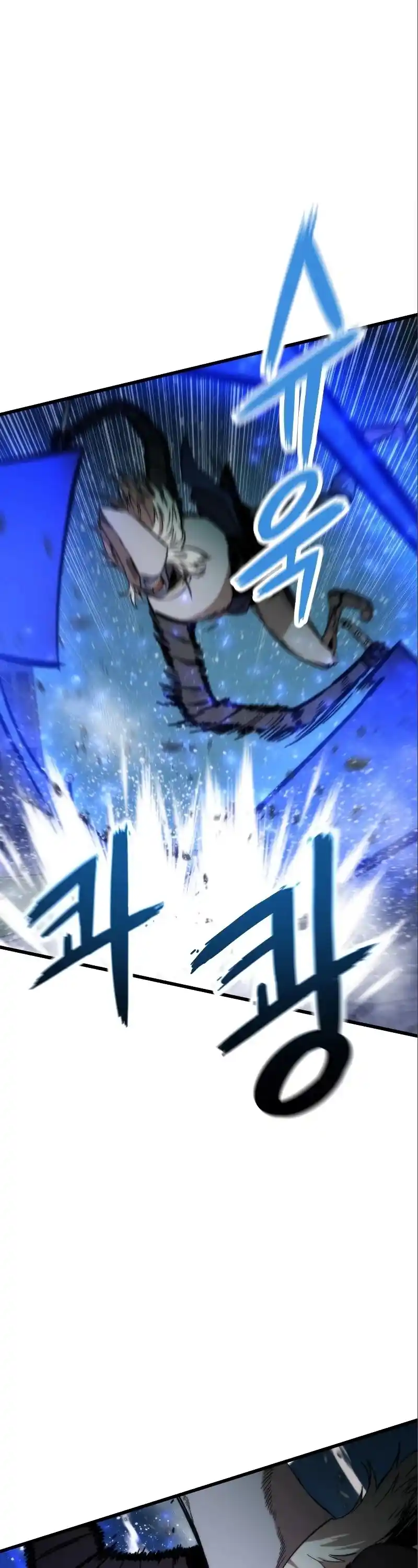 Ultra Alter Chapter 38