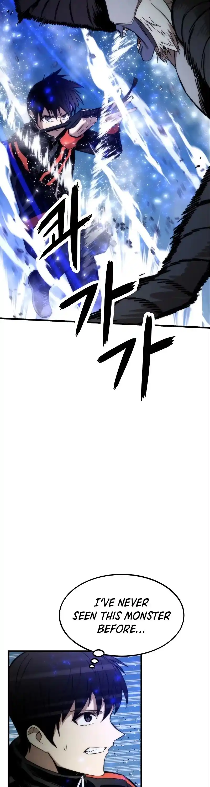 Ultra Alter Chapter 38