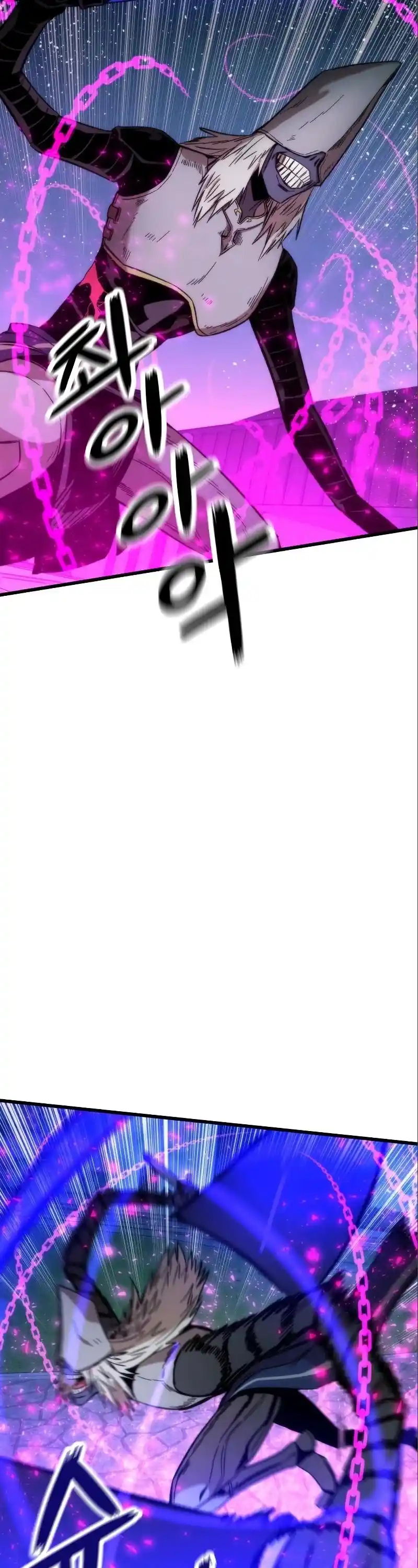 Ultra Alter Chapter 38