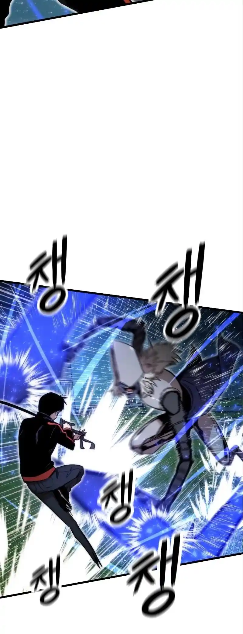 Ultra Alter Chapter 38