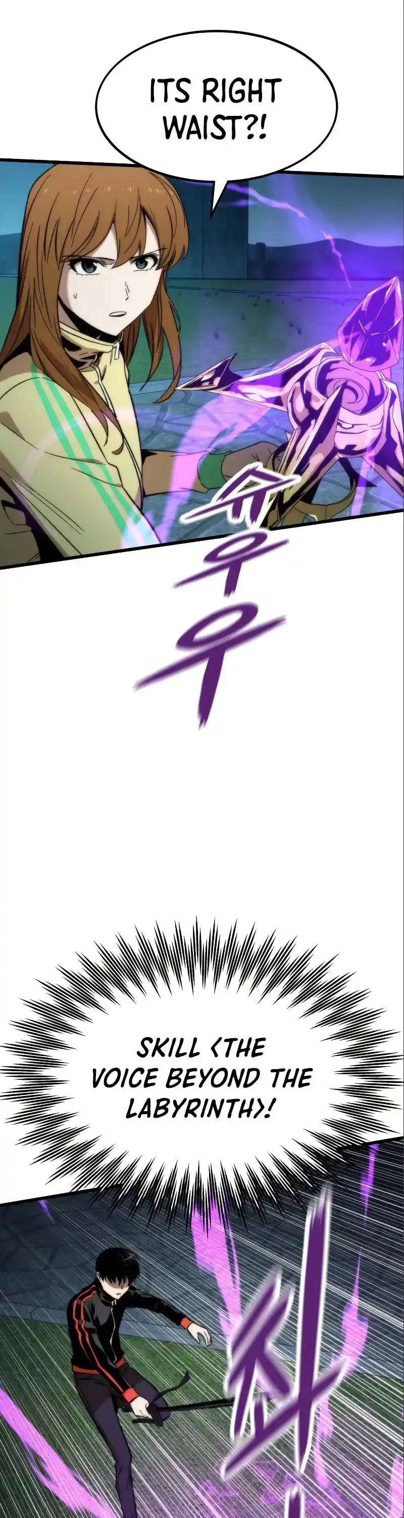 Ultra Alter Chapter 38