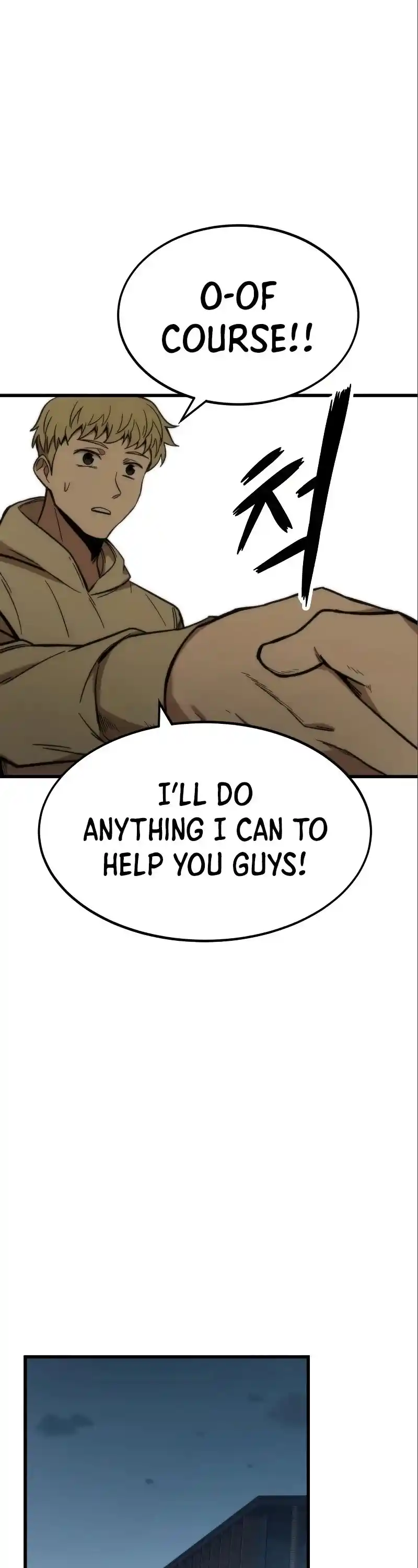 Ultra Alter Chapter 38