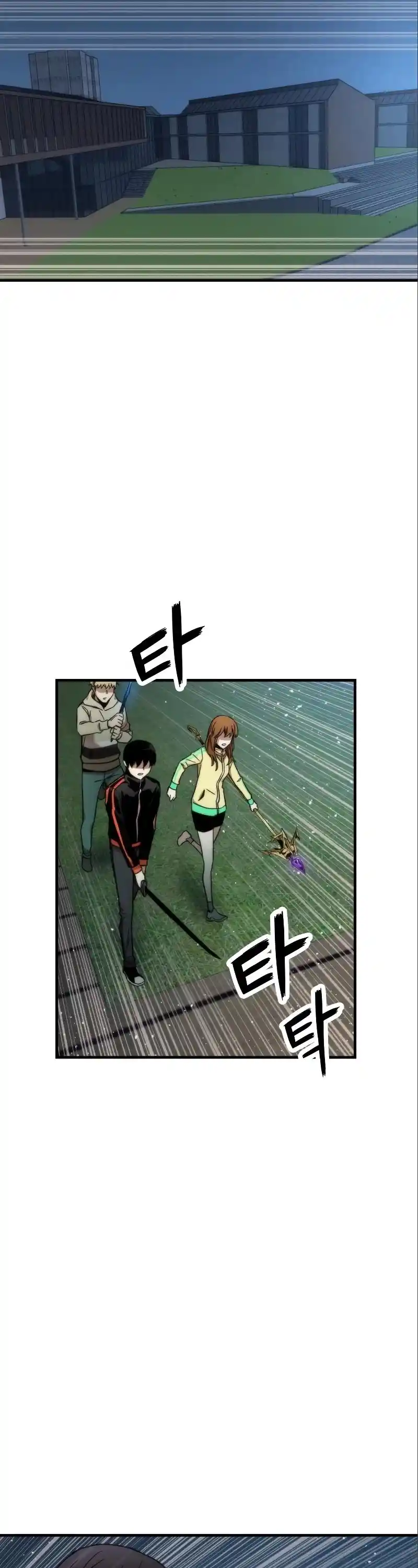 Ultra Alter Chapter 38