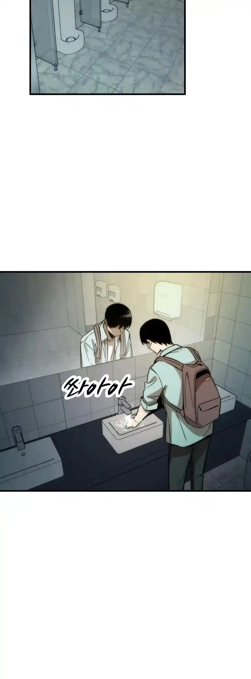 Ultra Alter Chapter 41