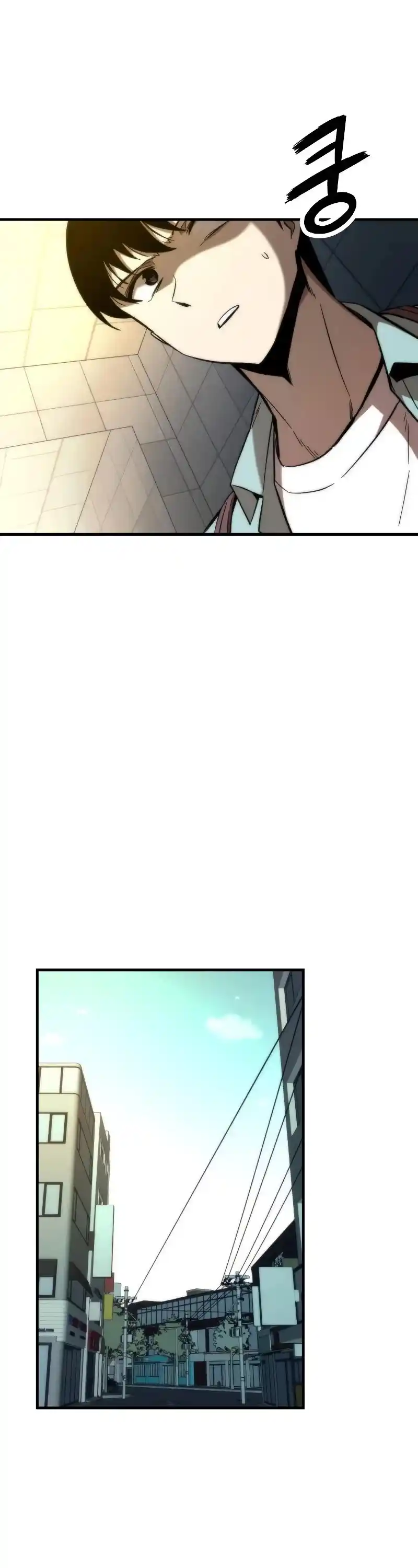 Ultra Alter Chapter 41