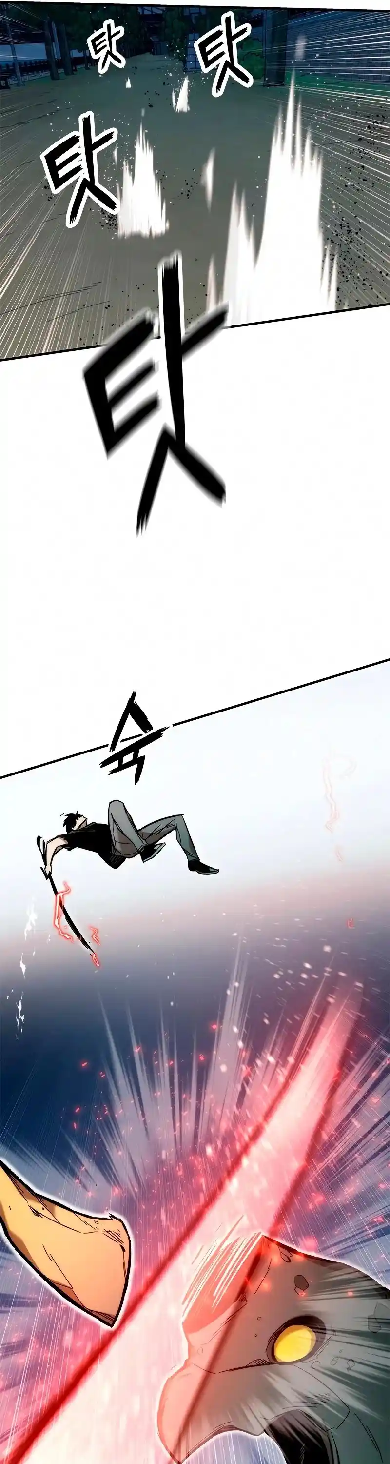 Ultra Alter Chapter 45